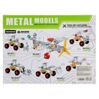 Конструктор металлический «Мини-экскаватор», 78 деталей - Фото 2