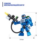 Конструктор Капитан «Космополицейский», 67 деталей - Фото 2