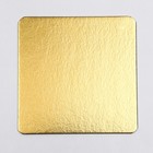 Подложка усиленная, 22 х 22 см, золото - белый жемчуг, 2,5 мм - фото 11032855