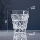 Набор стаканов хрустальных для напитка, 250 мл, 6 шт - Фото 3