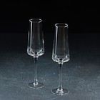 Набор бокалов для шампанского, 250 мл, 2 шт - фото 321370625