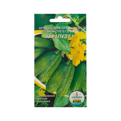 Семена Огурец «Карапуз», 10 шт.