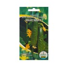 Семена Огурец «Майский», 10 шт. - Фото 1