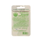 Семена Огурец "Младший лейтенант ", 10 шт - Фото 3