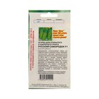 Семена Огурец «Русский самородок», 10 шт. - Фото 2