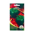 Семена Перец сладкий «Морозко», 20 шт. - Фото 1