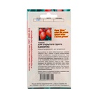 Семена Томат «Канопус», 20 шт. - Фото 2