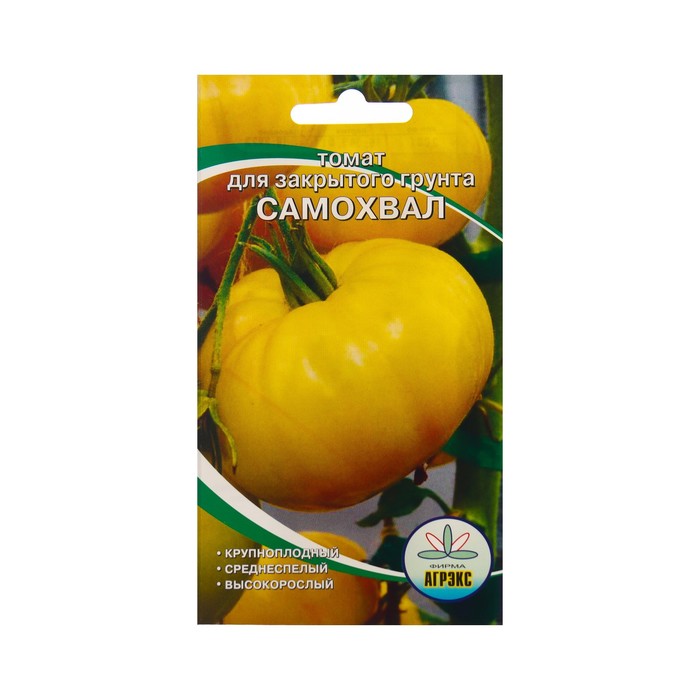 Семена Томат "Самохвал", 20 шт - Фото 1