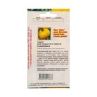 Семена Томат "Самохвал", 20 шт - Фото 2