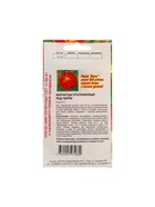 Семена Цветов Бархатцы Ред Черри, 0,2 г - фото 808732938