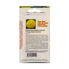 Семена Цветов Бархатцы Купид лемон еллоу, 0.2 г - Фото 2