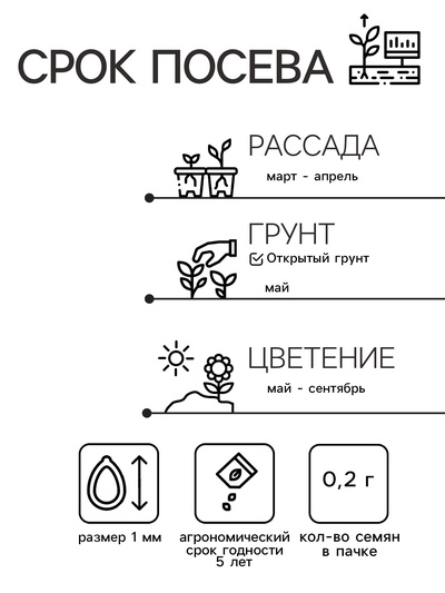 Семена цветов Георгина Ред скайн микс, 0,2 г