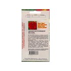 Семена Цветов Цинния кактусовидная Бог огня, 0,2 г - Фото 2