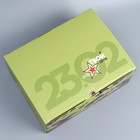 Коробка подарочная сборная, упаковка, «23.02», 30 х 23 х 12 см - Фото 2