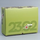 Коробка подарочная сборная, упаковка, «23.02», 30 х 23 х 12 см - Фото 3