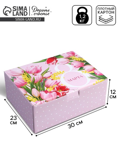 Коробка подарочная сборная, упаковка, «8 марта», 30×23×12 см
