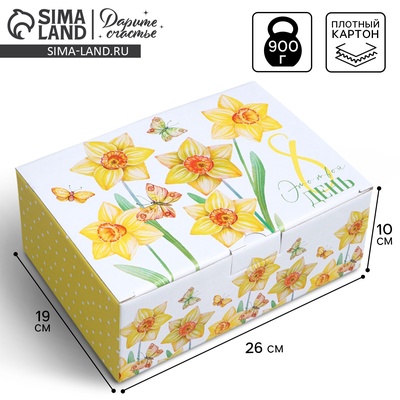 Коробка подарочная сборная, упаковка, «С 8 марта», 26×19×10 см