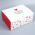 Коробка подарочная сборная, упаковка, «Люблю», 30 х 23 х 12 см - фото 319166437