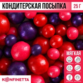 Посыпка кондитерская мягкая: розовая, фиолетовая, красная, 25 г. 9200412