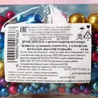 KONFINETTA Кондитерская посыпка «Яркая радуга» с глиттером, 50 г. - Фото 4