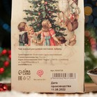 Чай чёрный "Рождественские подарки" с чабрецом , 50 г - Фото 4