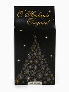 Чай новогодний, чёрный «С Новым годом», 50 г - Фото 2