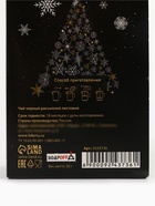 Чай новогодний, чёрный «С Новым годом», 50 г - Фото 5