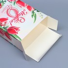 Коробка складная «С 8 марта», 22 × 30 × 10 см - фото 805141983