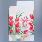 Коробка складная «С 8 марта», 22 × 30 × 10 см - фото 805141984