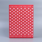 Коробка подарочная складная, упаковка, «Сердца», 22 х 30 х 10 см - фото 24365482