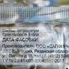 Средство для заживления повреждений деревьев Садовый вар, 150 г 9403746 - фото 16350549