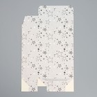 Коробка подарочная складная, упаковка, «Звёзды», 16 х 23 х 7.5 см - фото 24288982