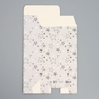 Коробка подарочная складная, упаковка, «Звёзды», 16 х 23 х 7.5 см - фото 24288983