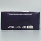 Коробка подарочная складная, упаковка, «Космо мир», 16 х 23 х 7.5 см - фото 6755697