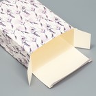 Коробка подарочная складная, упаковка, «Лаванда», 16 х 23 х 7.5 см - фото 21915734