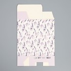 Коробка подарочная складная, упаковка, «Лаванда», 16 х 23 х 7.5 см - фото 21915737