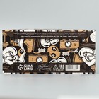 Коробка подарочная складная, упаковка, «Брутальность», 16×23×7.5 см - фото 57968347