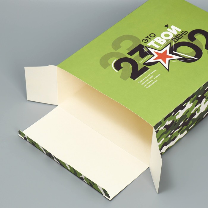 Коробка подарочная складная, упаковка, «23.02», 22 х 30 х 10 см - фото 1926557901
