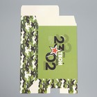 Коробка подарочная складная, упаковка, «23 февраля», 22 х 30 х 10 см - Фото 6