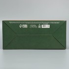 Коробка подарочная складная, упаковка, «23 февраля», 22 х 30 х 10 см - Фото 4