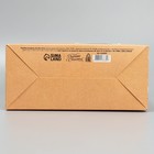 Коробка подарочная складная, упаковка, «23 февраля, герою», 22 х 30 х 10 см - Фото 4