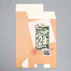 Коробка подарочная складная, упаковка, «23 февраля, герою», 22 х 30 х 10 см 9238389