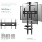 Стойка для ТВ ONKRON TS1881, напольная, 50"-86", 90,9 кг, чёрная - фото 51434795 Стойка для ТВ ONKRON TS1881, напольная, 50"-86", 90,9 кг, чёрная - фото 51434795