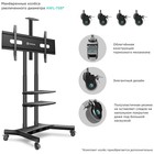 Стойка для ТВ ONKRON TS1881, напольная, 50"-86", 90,9 кг, чёрная - фото 51434796 Стойка для ТВ ONKRON TS1881, напольная, 50"-86", 90,9 кг, чёрная - фото 51434796