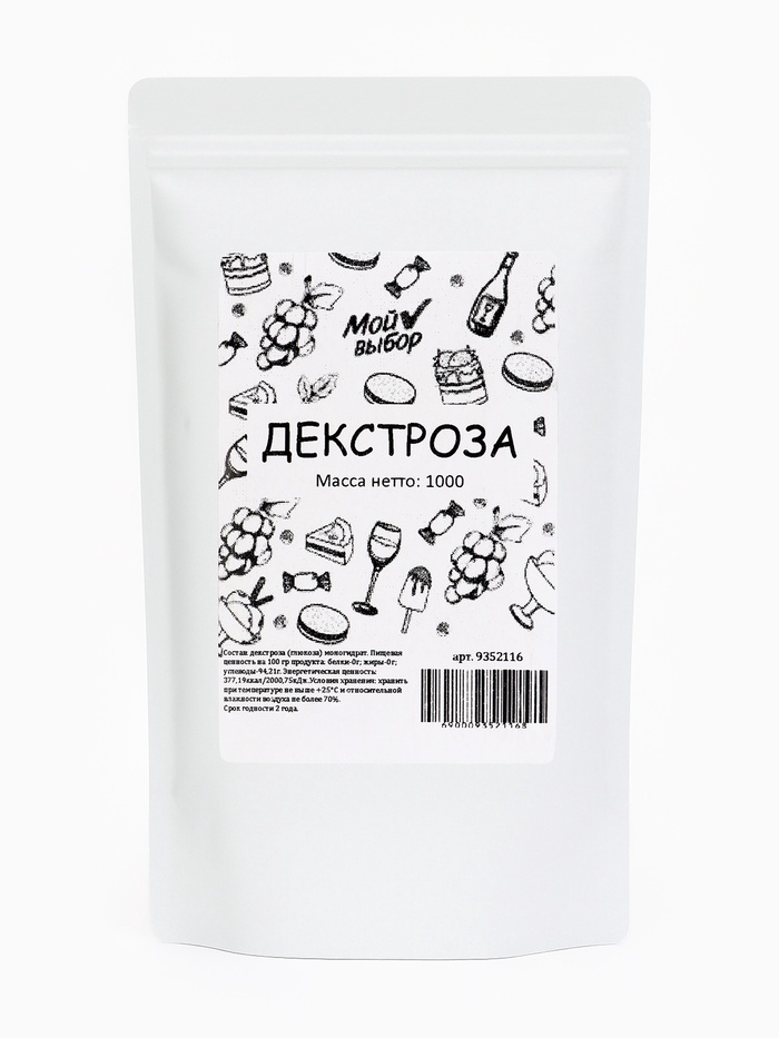 Декстроза «Мой выбор», 1000 г - Фото 1