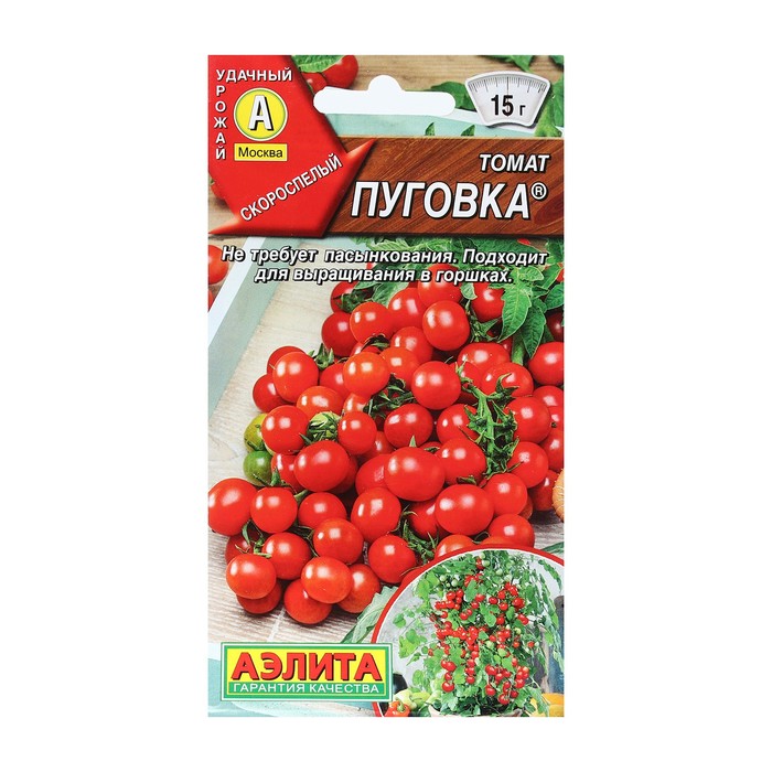 

Семена Томат Пуговка, 20 шт