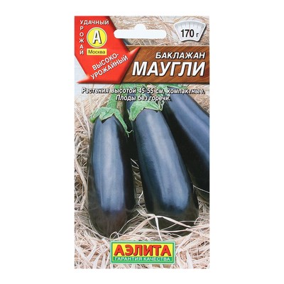 Семена Баклажан «Маугли», 0.1 г