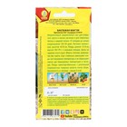 Семена Баклажан «Маугли», 0.1 г - Фото 2