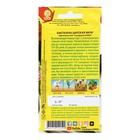 Семена Баклажан «Царская икра», 0.1 г - Фото 6