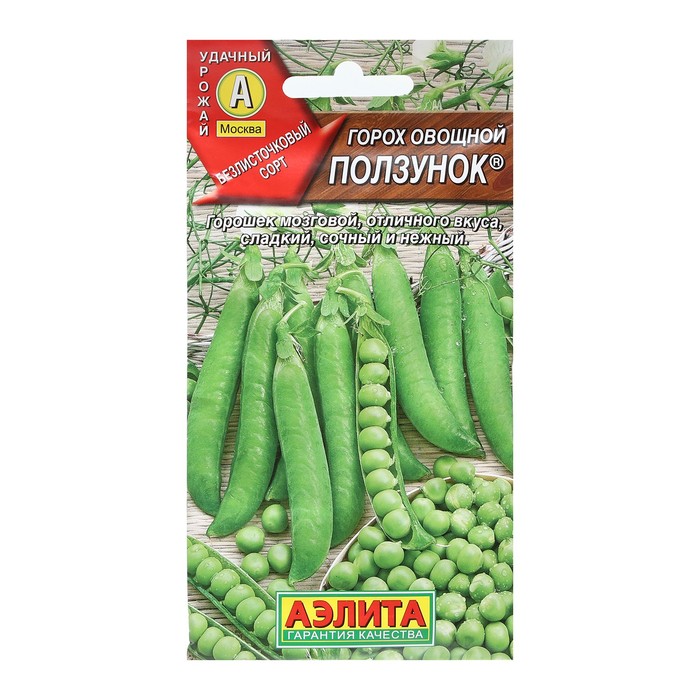 Семена Горох овощной «Ползунок», 10 г, безлисточковый, «Аэлита» - Фото 1